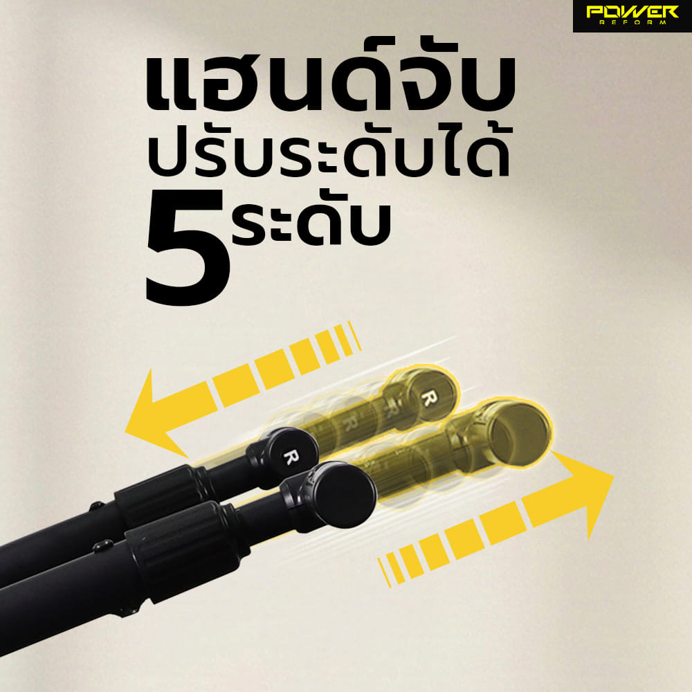 จักรยานเอนปั่น POWER REFORM รุ่น ESTELLAR R-500_6